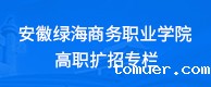 18luck官方  高职扩招专栏