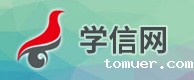 学信网